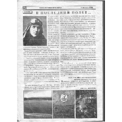 noviny6.jpg