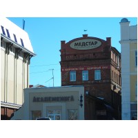 tomsk_centrDSCN0300297.jpg