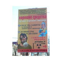 tomsk_z.jpg